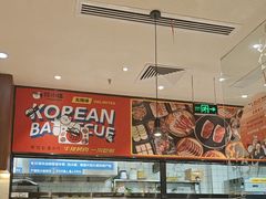 -韩悦烤肉自助(花小福安溪万达店)
