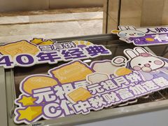 -杭州西湖银泰百货