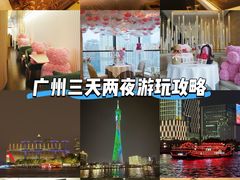 -广州方圆奥克伍德豪景酒店公寓