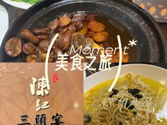 -陈记菜馆·非遗淮扬菜(东关街教场店)