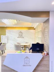 点击看大图 -宝媛会月子中心(越秀店)