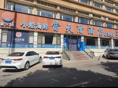 -小船渔村•大连菜•大连焖鱼(明泽街店)