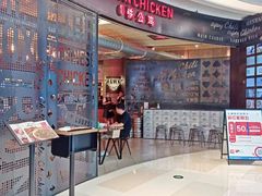 -铁公鸡·四川料理(天环广场店)