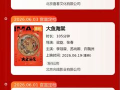 -金逸影城(大悦城IMAX激光店)