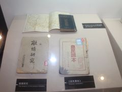 -平北抗日战争纪念馆