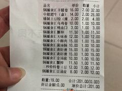 -锅圈食汇火锅烧烤食材超市(长港路店)