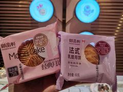 -御品轩(汉神购物广场店)
