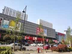 -万达广场(无锡滨湖店)