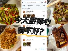-凡老头米线砂锅(古荡新村西粮站)