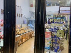 -DEMO黛慕蛋糕(中泰店)