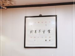 大堂-壶园美食·淮扬菜(东圈门店)