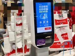 -大润发(南湖店)