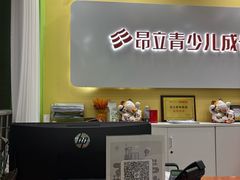 -昂立青少儿成长中心(长宁仙霞校区)