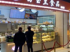 门面-白玉兰食品(甜云店)