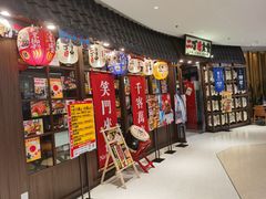 -二丁目食堂(浑南花园城店)