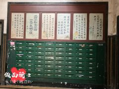 -河滨大楼