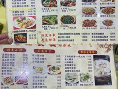 -红炎炎农家菜老字号(金水台店)