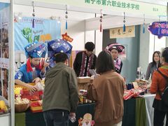-南宁国际会展中心