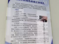 -上海市第十人民医院(总院)