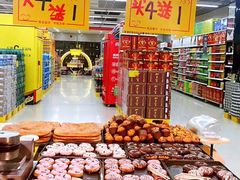 iphone_upload_pic-爱斯即膜永辉超市(西美·五洲天地店)