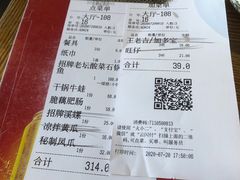 -味仙居(环城南路店)