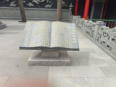-长安寺