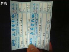 -SFC上影影城(港汇永华IMAX激光店)