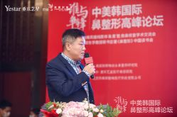 -北京叶子整形美容医院