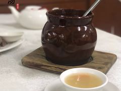 -醉贤居