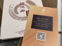 -上海中航虹桥机场泊悦酒店