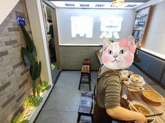 -韩萍老南京馄饨(河西万达店)