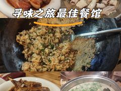 -聚丰农庄