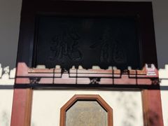 -莲池书院博物馆