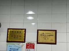 -朱儿面庄(洋河三路店)