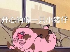 -小姜锅贴(凤凰街店)