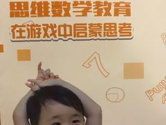 -培飞思维馆(浣花溪校区)