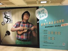 -春水堂人文茶馆(中正店)