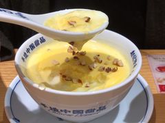 -赵记传承·中式甜品(中山石岐大信店)