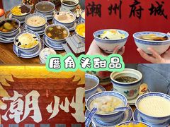 -潮州古城