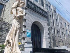 -北京美神宫艺术主题温泉酒店