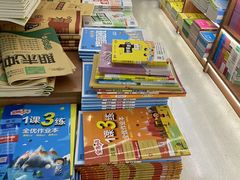 -新华书店(新街口旗舰店)