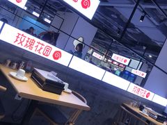-玫瑰花园自助烤肉(顺义鑫海韵通店)