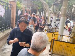 -璐坊粽王(复兴中路店)