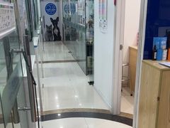 -芭比堂动物医院(广州爱宠下渡路分院)