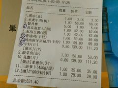 -御唐府海珊瑚主题餐厅