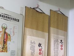 -张钰强中医正骨推拿连锁(华发商都店)