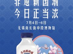 -中国丝业博物馆