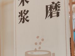 -小满手工粉(上海品尊国际店)