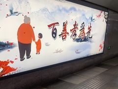 -合肥火车站(地铁站)