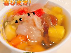 -凉凉海石花
